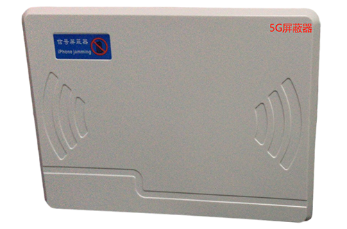 庆城经济型移动通信干扰器7路