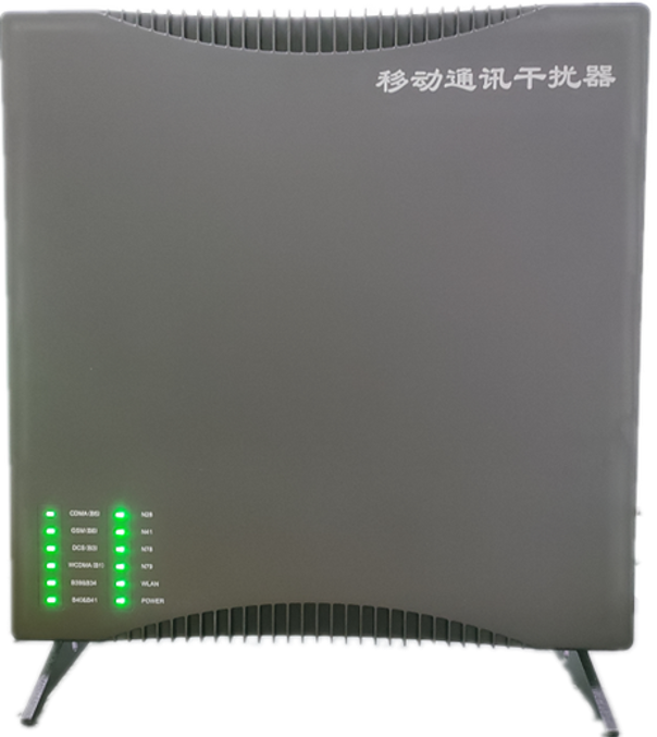  庆城信令级放装型数字移动通信干扰器