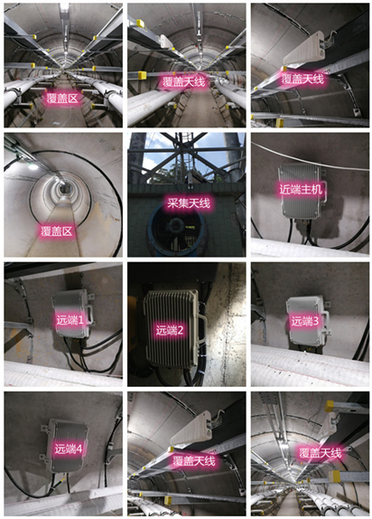  庆城电力管廊覆盖天线方案案例