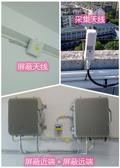  庆城某检察院保密室屏蔽案例（数字信令级）