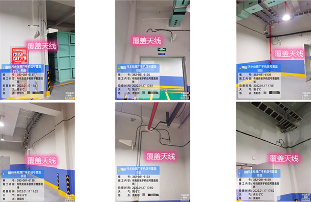  庆城污水处理净水厂地下箱体覆盖案例